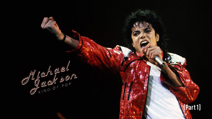 Michael Jackson: 60 Fun Trivia Questions (1)